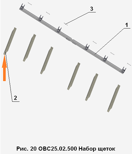 Щетка 2Г-04-25-30-920 (ОВС 25) фанера: купить в Воронеже