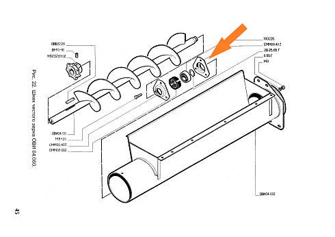 Корпус СММ 08.403: купить в Воронеже