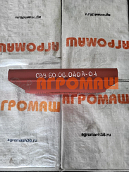 Кронштейн СВУ 60.06.040А-01: купить в Воронеже