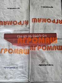 Кронштейн СВУ 60.06.040А-01: купить в Воронеже