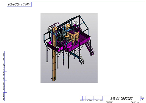 Воздушно-решетная машина ВРМ-70: купить в Воронеже