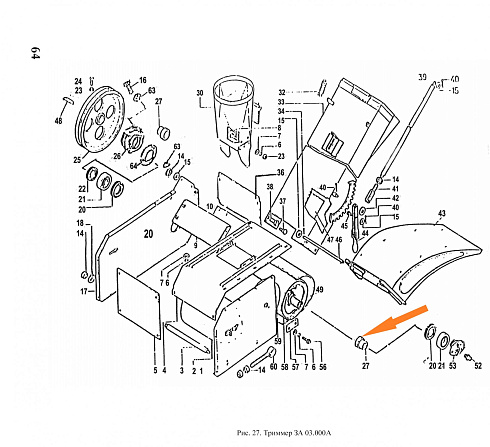 Оседержатель ЗА 03.444: купить в Воронеже