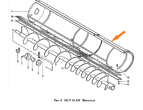 Кожух МСУ 02.110 (правый): купить в Воронеже