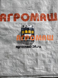 Контактор ПС-10АМ КМ-5: купить в Воронеже