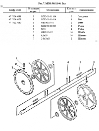 Вал ведомый в сборе МПО-50.01.040: купить в Воронеже
