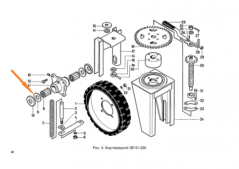 Шайба ЗС 4041: купить в Воронеже