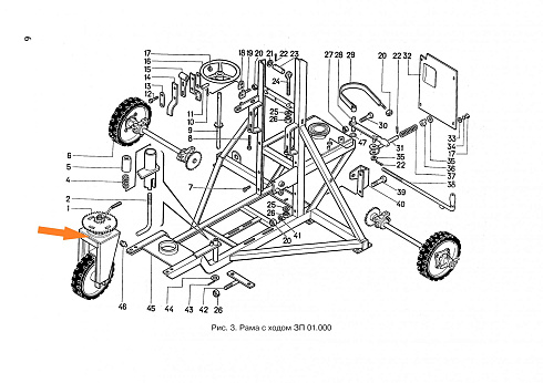 Ход передний ОВИ 01.020: купить в Воронеже Ход передний ОВИ 01.020: купить в Воронеже