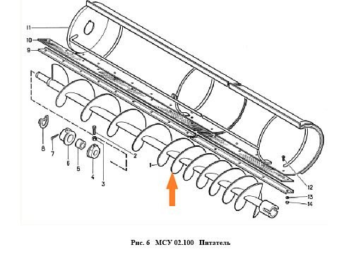 Шнек МСУ 02.120 (правый): купить в Воронеже Шнек МСУ 02.120 (правый): купить в Воронеже