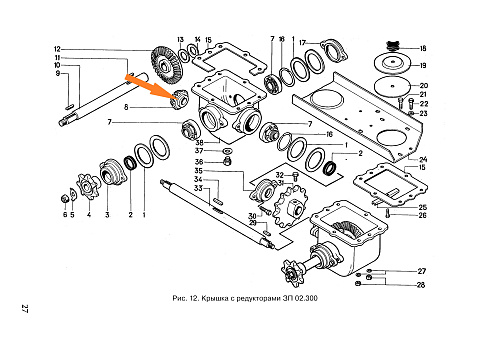 Шестерня ЗПН 6011 (Z=18) (МЗС-90.03.644): купить в Воронеже Шестерня ЗПН 6011 (Z=18) (МЗС-90.03.644): купить в Воронеже