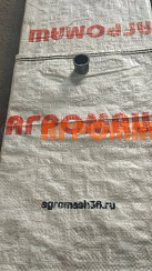 Втулка ПС-10.09.606: купить в Воронеже