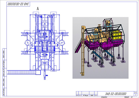 Машина ЗВС-20М: купить в Воронеже