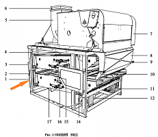 Стан нижний в сборе ЗВТ 85.000 (болтовые): купить в Воронеже