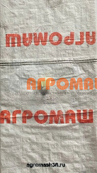 Втулка ПС-10.13.001: купить в Воронеже