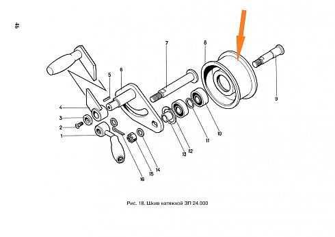 Шкив натяжной ЗП 18.102 (ф 125): купить в Воронеже Шкив натяжной ЗП 18.102 (ф 125): купить в Воронеже