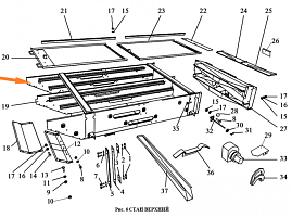 Корпус решетного стана ЗВТ 84.010 (верхний)(болтовые): купить в Воронеже