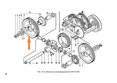 Колесо зубчатое ЗМ 07.113 (ОВБ 1067) (Z=82): купить в Воронеже Колесо зубчатое ЗМ 07.113 (ОВБ 1067) (Z=82): купить в Воронеже