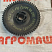 Колесо зуб. МСУ 06.170 (СММ 06.090 или СММ 06.006) пластик: купить в Воронеже