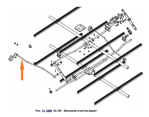 Шатун ОВИ 09.130: купить в Воронеже