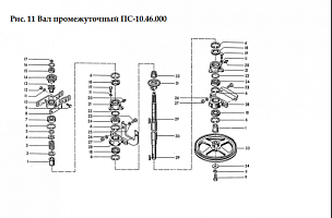 Вал промежуточный ПС-10.46.000: купить в Воронеже Вал промежуточный ПС-10.46.000: купить в Воронеже