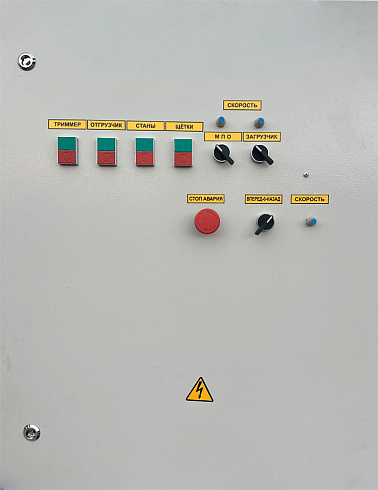 Зерноочистительный самопередвижной комплекс ЗСК-70: купить в Воронеже