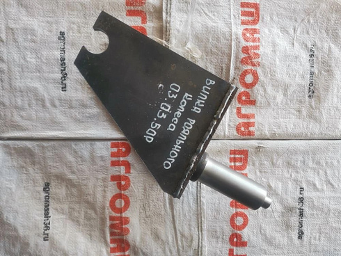 Вилка рояльного колеса 03.03.50Р: купить в Воронеже