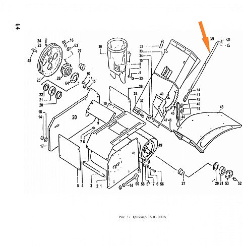 Тяга ЗА 03.100: купить в Воронеже