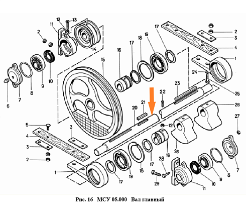 Вал МСУ 05.601: купить в Воронеже
