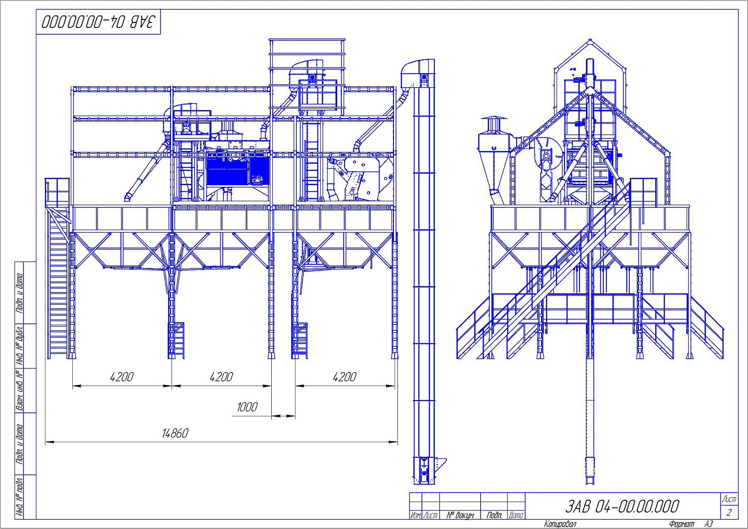 Металлоконструкция: Двухбункерный: купить в Воронеже
