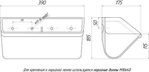 Ковш норийный полимерный МАСТУ 175У: купить в Воронеже