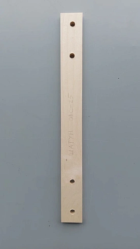 Шатун ОВС 25 (ЗАВ 10.55.902): купить в Воронеже