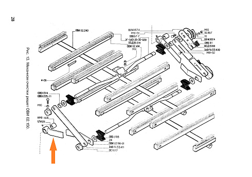 Шатун ОВИ 02.190-01: купить в Воронеже