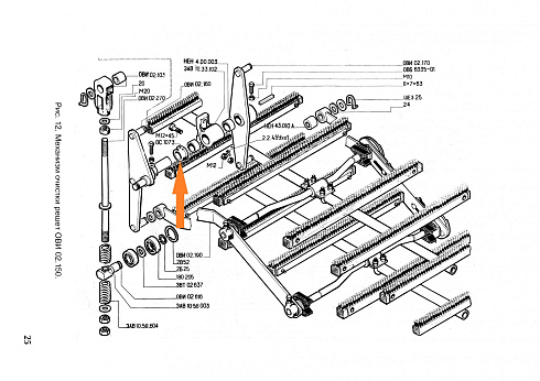 Кольцо упорное ОС 1073: купить в Воронеже