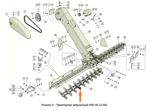 Цепь скребковая МЗС-90.03.780 (L=4,788 м, 21 скр.): купить в Воронеже