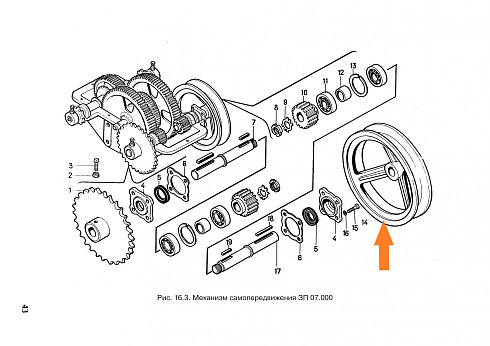 Шкив ЗП 07.103 (чугунный): купить в Воронеже