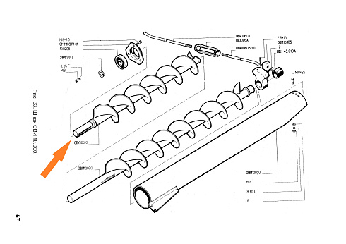 Шнек отходов ОВИ 10.010: купить в Воронеже