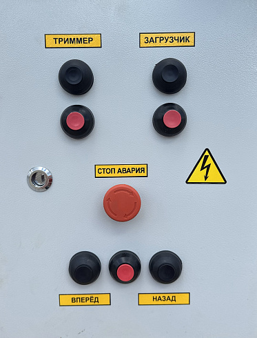 Зернометатель А-100РМ : купить в Воронеже