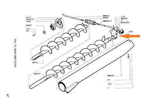 Подшипник ОВИ 10.103: купить в Воронеже