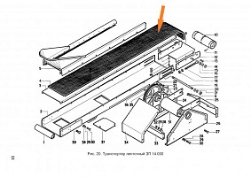 Ремень ЗП 14.002 (L=3,445): купить в Воронеже
