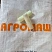 Втулка А1-БЦС-100.02.671 (50.32.029): купить в Воронеже