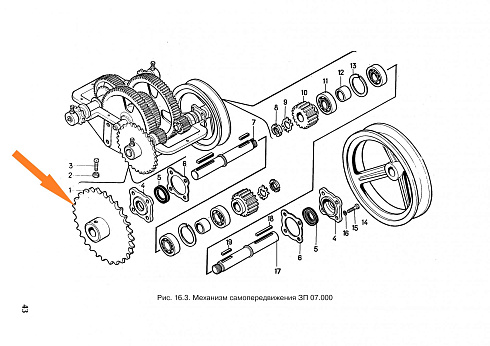 Звездочка ЗП 07.060 (Z=32, t=19.05): купить в Воронеже