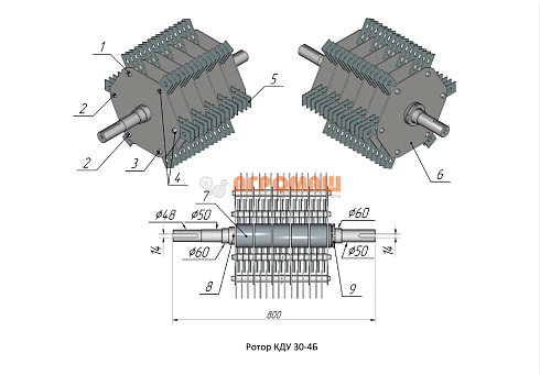 Ротор в сборе к КД-2: купить в Воронеже