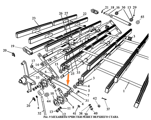 Шатун ЗВТ 02.070 (ЗВТ 87.570): купить в Воронеже