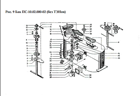 Бак ПС-10.02.000: купить в Воронеже Бак ПС-10.02.000: купить в Воронеже