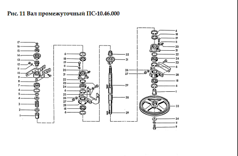 Вал промежуточный ПС-10.46.000: купить в Воронеже
