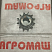 Звездочка КШП-5 5.01-03-04 (z=12, t=25,4, Фвн=35): купить в Воронеже