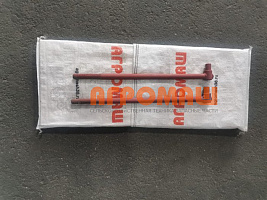 Шатун ЗВС 20.87.570Б-01 короткий (L=520): купить в Воронеже