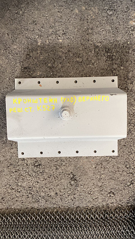 Кронштейн (ухо) верхнего решетного стана К 527: купить в Воронеже Кронштейн (ухо) верхнего решетного стана К 527: купить в Воронеже