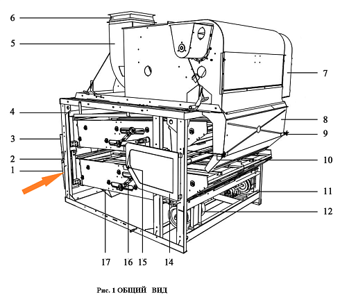 Стан нижний в сборе ЗВТ 85.000 (болтовые): купить в Воронеже