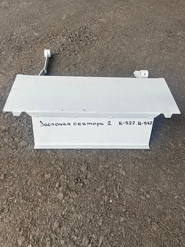 Заслонка сектора 4  К527\547: купить в Воронеже Заслонка сектора 4  К527\547: купить в Воронеже