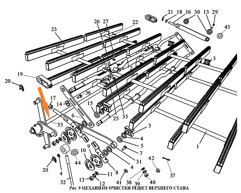 Вал привода щеток ЗВТ 87.020 (ЗВС-20А): купить в Воронеже Вал привода щеток ЗВТ 87.020 (ЗВС-20А): купить в Воронеже
